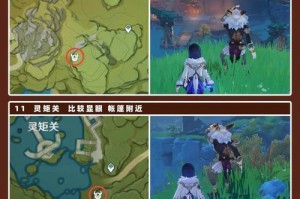 探秘原神矿场（揭秘矿藏分布、挖掘技巧与丰厚奖励，助您在原神中成为矿石富翁！）