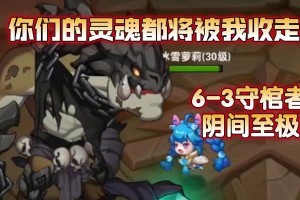 《以勇者之刃2无限技能攻略（解锁游戏技能，让你在《以勇者之刃2》中无敌闯关！）