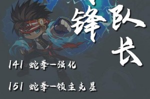 以冒险的岛技能加点攻略（关键技能加点详解，助你在冒险的岛中脱颖而出）