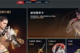 《永劫无间》Steam名字及搜索方法详解（寻找一个好记的游戏名字，从此进入无尽杀戮世界）