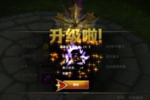 《探秘神龙武士攻略论坛》（发现无尽游戏乐趣的必备指南）