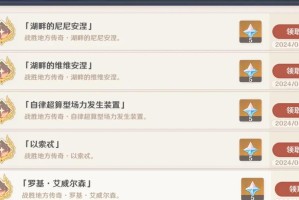 揭秘原神攻略中最难的打法（探索游戏关卡，挑战极限，以最佳策略击败强敌）