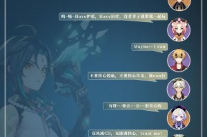 原神攻略魈小说，带你探索神秘的世界（在原神中解开魈的谜团，体验独特的故事情节）