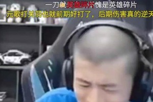 王者荣耀元歌最强出装攻略（打造无敌元歌，全方位解析出装选择策略）