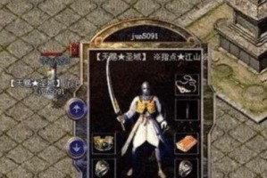 原神追本溯源攻略（揭开原神世界的历史与谜团，挑战追本任务的全面攻略指南）