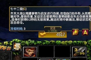 Dota2飞机出装攻略（掌握关键装备，让你的飞机更加无敌）