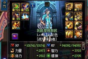 武器附魔出装攻略大全（打造无敌战力，一招秒杀敌人！）