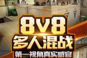 《枪战英雄》手游出装攻略大全（打造无敌装备霸气登顶射击之巅）