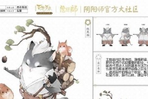 游戏攻略以阴阳师妙笔绘世活动攻略：打造独一无二的式神画作