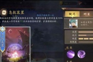 《以风云岛行动》大锅技能连招攻略（轻松掌握大锅连招，创造高效输出！）