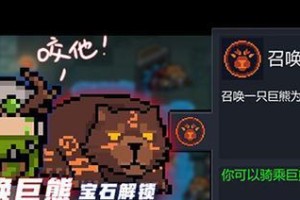 《德鲁伊3技能导师选择攻略》（如何选择适合的技能导师来提升角色实力）