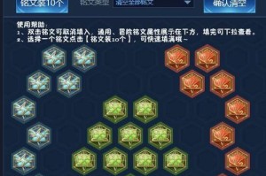 多控猴子出装攻略大全（打造最强多控猴子装备，助你登顶巅峰）