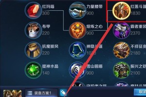 觉醒之斩关羽出装攻略（无敌三国最强武将，重振豪情，以觉醒之斩冲锋陷阵）