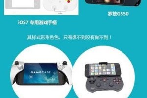 从黑白到绚丽世界（探索游戏世界的黑白奇迹，一路进化无穷无尽）