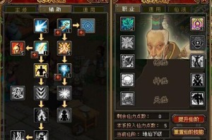 《自由幻想5技能加点攻略》（掌握技能分配，成为强大冒险者！）