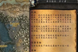 《魔兽世界》怀旧服卫兵尊敬任务攻略（尊敬任务如何快速完成）