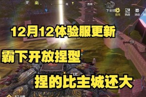 《山海巨兽百年、千年打法攻略》（掌握关键技巧，轻松击败巨兽）