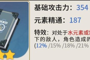 原神砂糖初期培养攻略（以最佳装备和策略培养砂糖，打造无敌甜美战队！）