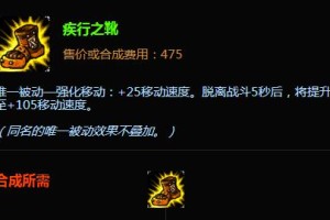 黑白雪人出装攻略视频大全！（最全面的黑白雪人出装攻略视频，带你玩转游戏！）