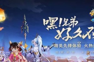 武林外传游戏手链攻略（成为武林传奇，掌握绝世武艺，享受游戏乐趣！）