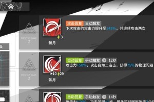 《明日方舟》游戏刷干员信赖方法大全（全方位教你如何快速提升干员信赖度，省时省力刷取全干员）