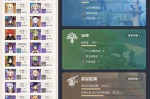 解读原神甘雨攻略天赋的秘密（深入探索甘雨的技能组合和成长路线，助你在原神世界中无往不胜！）