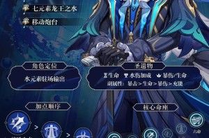 原神全面攻略（探索秘境、解谜冒险、战胜敌人，成为真正的冒险家！）
