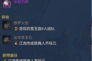 剑灵鬼门关副本攻略（决战鬼门，勇闯夺命关！）