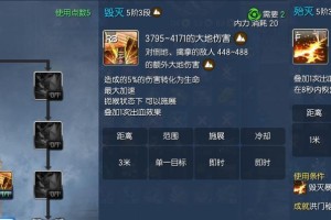刘邦武力统帅技能加点攻略（成为最强统帅，掌控战局）