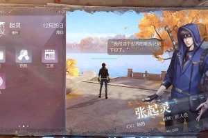 《新盗墓笔记技能提升攻略》（揭秘如何快速提升技能，成为顶级盗墓高手！）