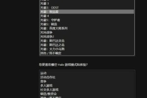 以光环无限无法遍历该路径的解决方法（如何打破光环无限的限制？）