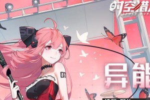 时空猎人圣女技能搭配攻略（揭秘圣女技能的奥秘，引领全新战斗风潮）