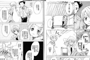 啪嗒砰3技能攻略