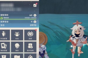 原神攻略（零花钱也能畅玩原神，攻略分享揭秘！）