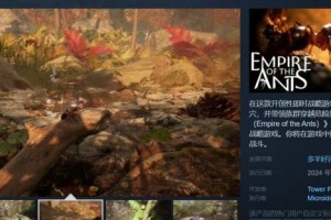 蚂蚁帝国战争小游戏攻略（攻克蚂蚁帝国战争，成为帝王的关键！）