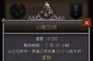 《魔兽世界》9.0往坏处想任务完成方法详解（如何应对9.0版本任务的考验）