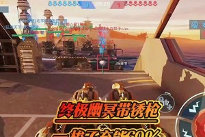 终极机甲小游戏攻略（玩转机甲大战，成为顶尖指挥官！）