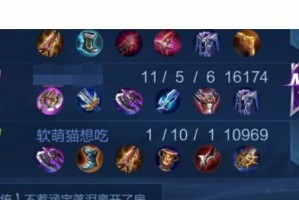 韩信（征服战场的关键，揭秘韩信的铭文与出装选择）