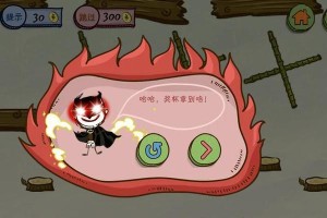 以坑爹游戏3攻略14（解锁全关卡，玩转游戏乐趣！）