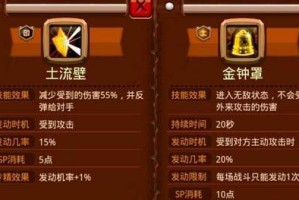 大话战歌12技能攻略（一文教你如何运用大话战歌12技能，在战斗中取得巨大优势）