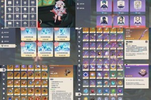 宝藏归务攻略（如何寻找、获取和利用原神中的宝藏资源，助你在游戏中更上一层楼）