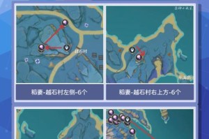 原神攻略（挑战雷电将军的最佳策略、技巧与心得）