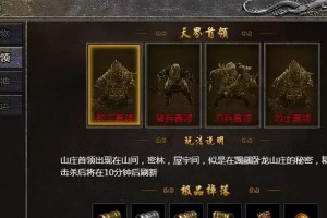 传奇1.76技能书攻略（如何获得和运用1.76版本中的技能书，提升角色实力）