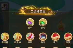 山海经游戏豪门攻略（全面解读山海经游戏内的豪门玩法，助你在游戏中独领风骚！）