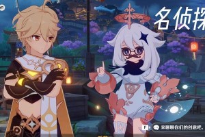解密原神日常侦探攻略（揭秘游戏中的侦探任务与技巧）