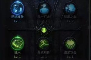 逆战苍龙戒指技能加点攻略（打造强力装备，提升战斗能力，让你成为巅峰战士！）