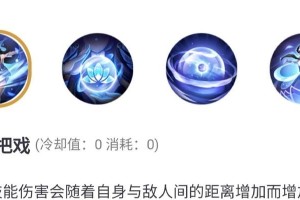 西施出装技巧详细攻略（打造最佳输出装备方案，让你成为游戏中的王者）