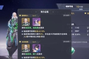 《斗罗大陆魂师对决》中奥斯卡获取方式一览（玩家必知的奥斯卡获得攻略，了解如何轻松收获强力魂师！）