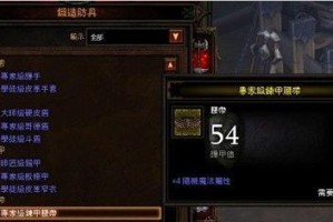 攻略大师（多人合作射击，享受暗黑系列的全新体验）