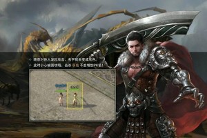 传奇永恒战士技能攻略（打造最强战士，攻无不克！）